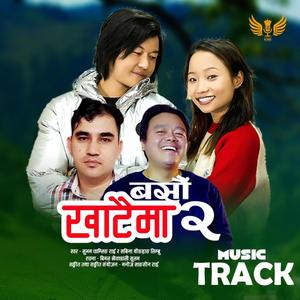 Basau Khataima 2 Music Trk (feat. Sabina Yonghang Limbu & Suvam Chamling Rai)