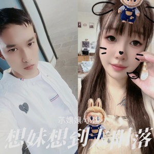 想妹想到太阳落