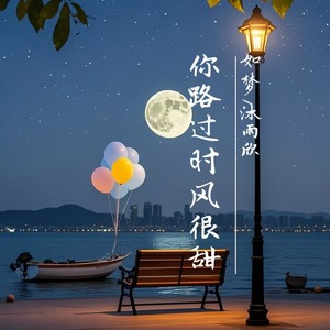 悲伤落寞整个妆