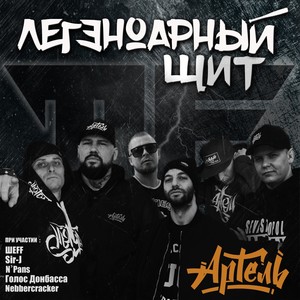 Старая школа (Explicit)