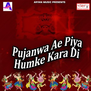 Pujanwa Ae Piya Humke Kara Di