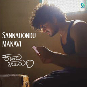 Sannadondu Manavi (From "Kadala Payana")