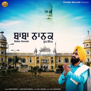 Baba Nanak