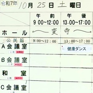 脳が溶けたんだってさ (Live at 天明ホール 2025)封面