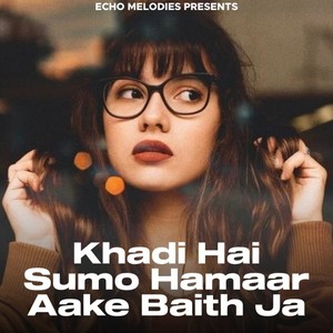 Khadi Hai Sumo Hamaar Aake Baith Ja
