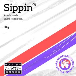 Sippin (feat. Labbro, Doc & Taizuan) [Explicit]