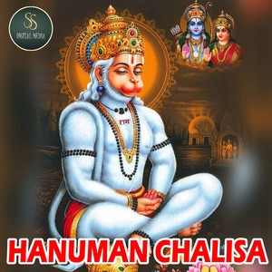 Hanuman Chalisa