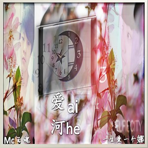 九笔 (伴奏)