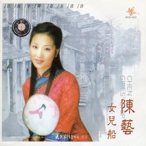 我是你的新娘