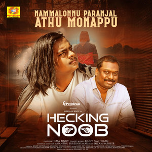 Nammalonnu Paranjal Athu Monappu (From 