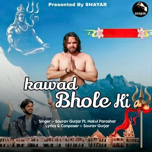 Kawad Bhole Ki