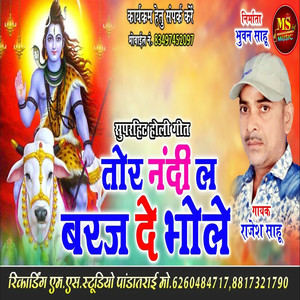 Tor Nandi La Baraj De Bhole