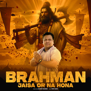 Brahman Jaisa Or Na Hona