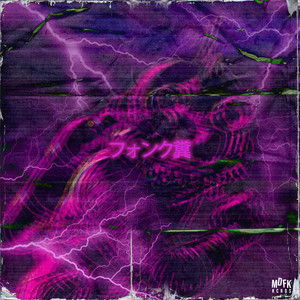 Phonk Sh!t