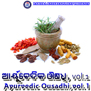 Ayurvedika Ousadhi, Vol. 1