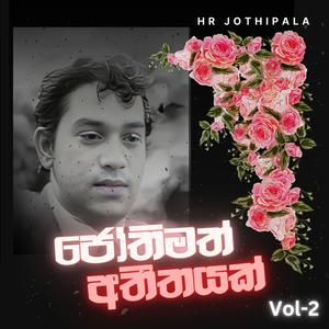 Jothimath Atheethayak, Vol. 2