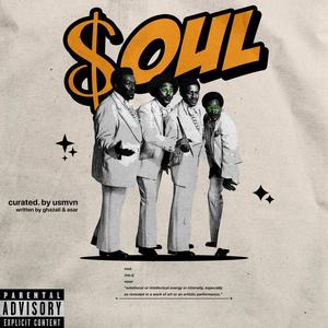 Good Morning (Explicit)