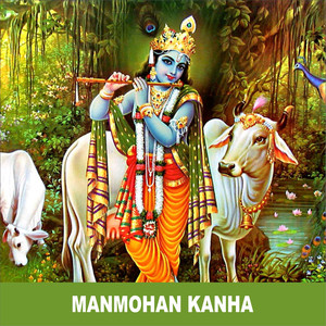 Manmohan Kanha