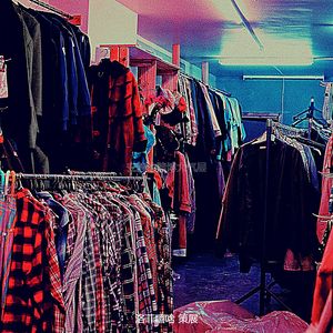 安静的赌博大气层