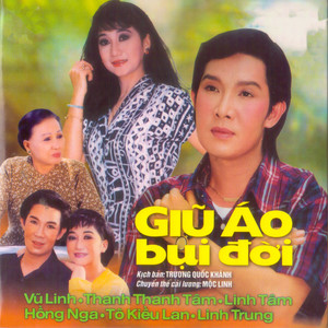 Giũ Áo Bụi Đời 1