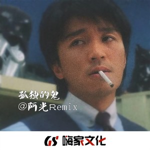 纵有疾风起