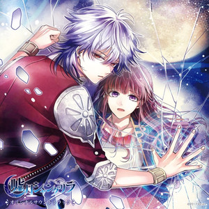 メインテーマ (主题) (ピアノバージョン)