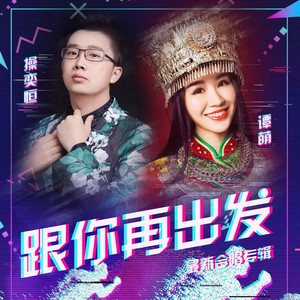 河边杨柳一排排