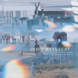 울고 싶지 않아 (不想哭)