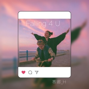 Falling 4 U（the way you move）