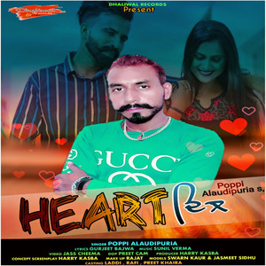 heart - single