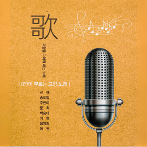 부석사의 밤 (浮石寺的夜晚)