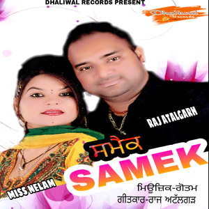 Samek - Single