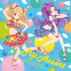 POP ASSOT (TVアニメ/データカードダス『アイカツ！』2ndシーズン挿入歌ミニアルバム)