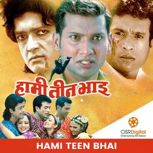 Tirkha Lage Nirmaya ( Hami Teen Bhai )