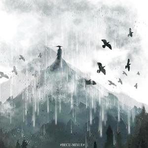 水落山巅 (Remix)