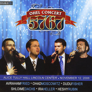 Ohel Concert 5767