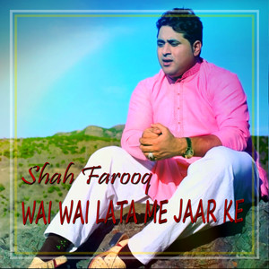 Wai Wai Lata Me Jaar Ke