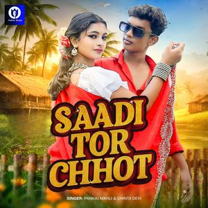 SAADI TOR CHHOT