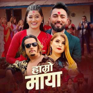 Hamro Maya