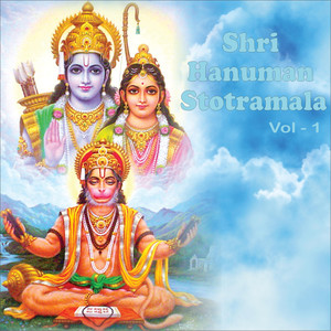 Shri Hanuman Stotramala, Vol. 1