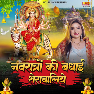 Navratro Ki Badhai Sherawaliye