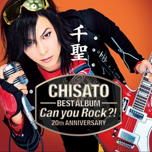 千聖~CHISATO~ 20th AVIVERSARY BEST ALBUM「Can You Rock?!」