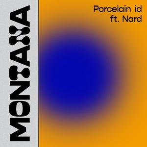 MONTANA(feat. NARD) (Explicit)