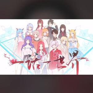 一话一世界 (国语)