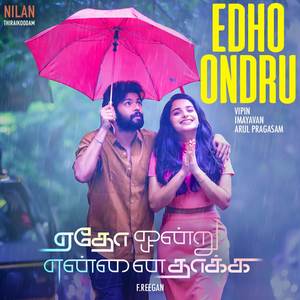 Edho Ondru (From 