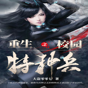 第512集_二十年的顽疾-小逗逗&顾予