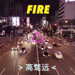 Fire