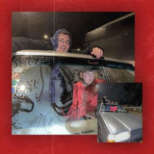 בשכונה (feat. Twig Fingers & ביג בוי) (Explicit)