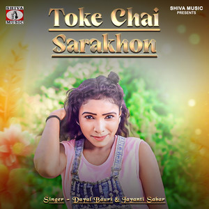 Toke Chai Sarakhon