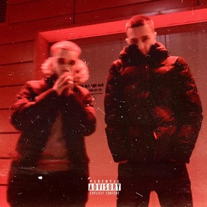 че стало(feat. qinonly) (Explicit)